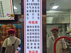 -老陶包子铺(南大西南村店)