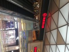 -海底捞火锅(龙岗星河COCO Park店)