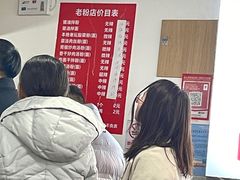 -文运街老粉店(文运街店)