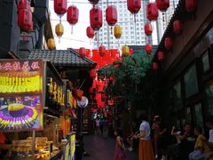 -歹街(金成店)