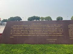 -石炮台公园