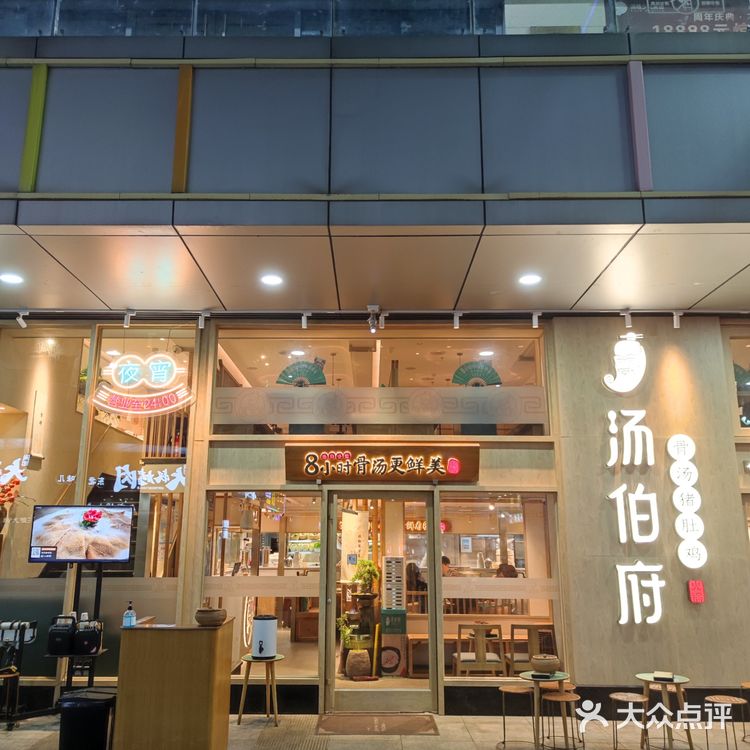 魔都这家猪肚鸡‼️好吃到破防了😭