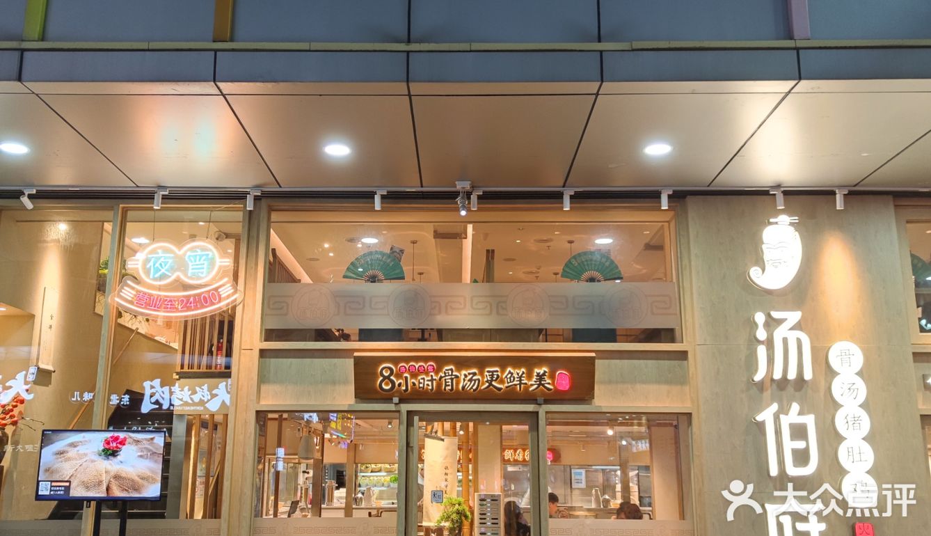 魔都这家猪肚鸡‼️好吃到破防了😭