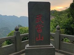 -武当山风景区