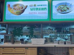 -绿草地·湘菜(7mall店)