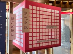 -PAGEONE(北京坊店)