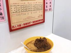 -麦文记面家(佐敦店)