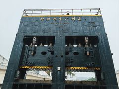 -柳州工业博物馆