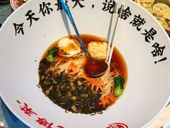 -湯記傳菜