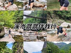 -鄣山大峡谷
