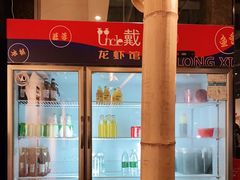 -戴叔叔龙虾馆·麻辣小龙虾