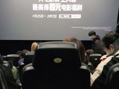 -SFC上影影城(新世界店)