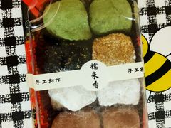 -糯米香(长江路店)