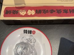 -钱锋炭缸烧烤(南湖大路总店)