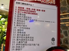 -乐汤汇温泉生活馆