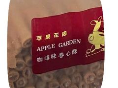 -苹果花园(桂林路店)