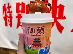 -一杯潮茶·专注潮汕茶饮(朝阳庄店)