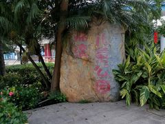 -荔湾区儿童公园