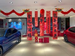 -上海保利玛莎拉蒂和阿尔法罗密欧(华翔路店)