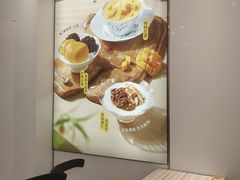 -满记甜品(水游城店)