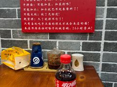 -手擀菠菜面(西康路店)