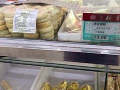 -稻香村(朝阳门店)