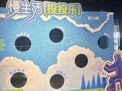 -时尚天河商业广场