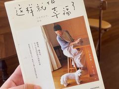 -橘利咖啡