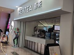 -喜茶(广州佳兆业广场店)