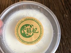 -苏妃奶酪(平江路店)