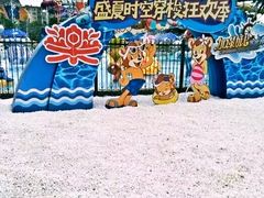 -徐州乐园加勒比水世界
