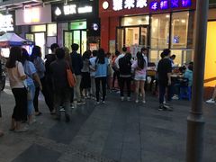 -小红旗臭豆腐炸冷面(万达店)
