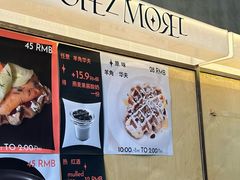 -老梦面包CHEZMOREL(麦子店)