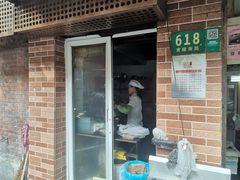 门面-大时代美食面馆