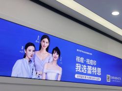 -蕾特恩专业祛痘·皮肤管理