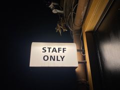 -STAFF ONLY Bar(南台巷店)