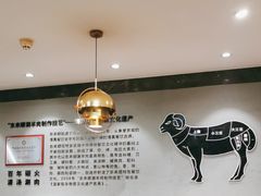 -东来顺饭庄(apm总店)