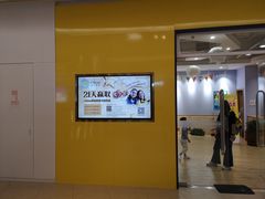 -I-Shine英语国际教育(大三林中心)