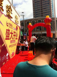 iphone_upload_pic-中国黄金(塘桥店)