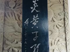 -黄帝陵