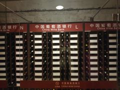 -青岛葡萄酒博物馆