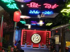 -袍家大院重庆火锅(文安路店)