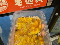 -老通城豆皮大王(吉庆街店)