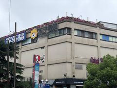 -家乐福(古北店)