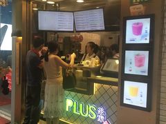 -TPLUS茶家(淮海店)