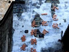-洪江古商城