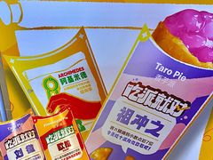 -麦当劳(中二横路店)