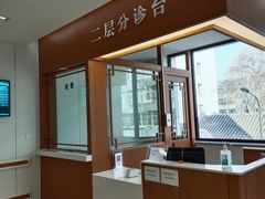 -北京中医药大学附属护国寺中医医院(住院院区)
