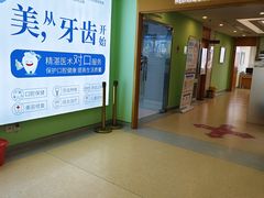 -爱康国宾体检中心(建设分院)