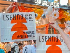 -罗森尼娜(德思勤店)